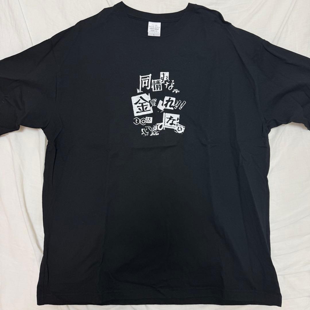 愛☆まどんな アパレル 9点セット