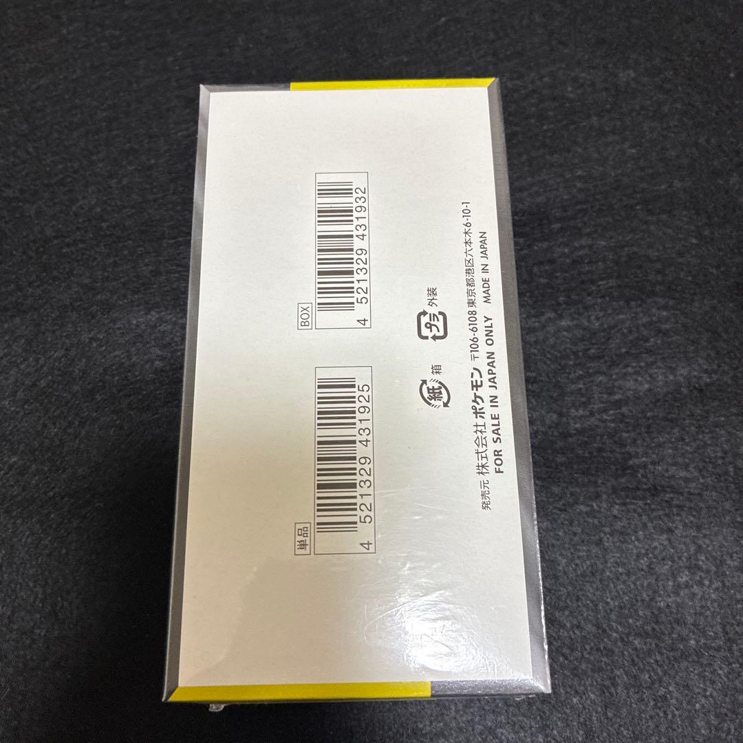 【新品未開封品】ポケモンカードMEGA ドリームex ハイクラス シュリンク付き