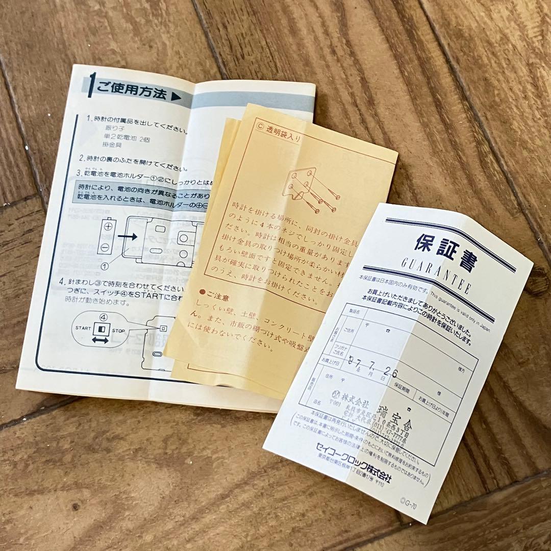 【動作確認済】昭和レトロ　SEIKO 木製掛時計 ブラウン　アンティーク