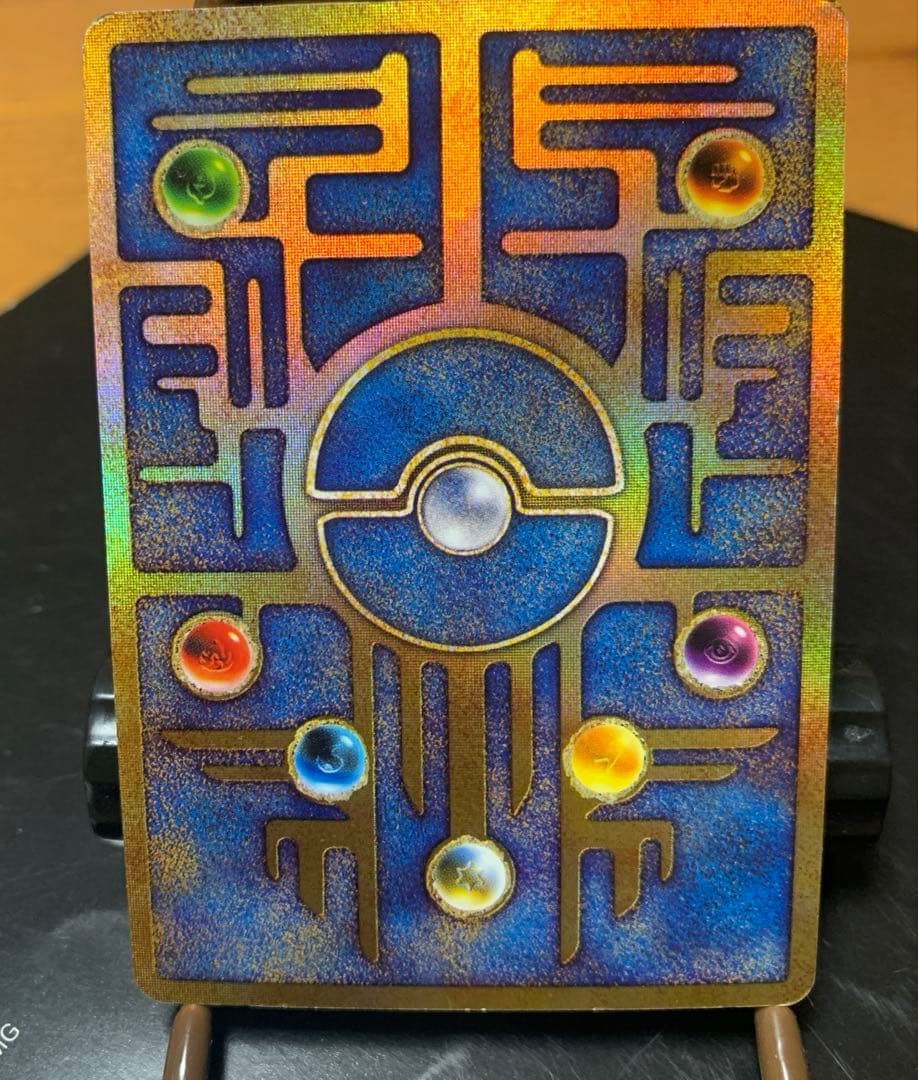 古代ミュウ初期エラーカード 映画ミュウツーの逆襲Nintedo エラー縦横