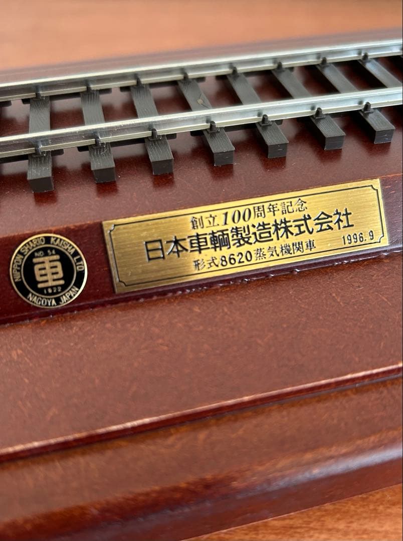 日本車輌100周年 形式8620 蒸気機関車模型 SL 【500台限定品】 - メルカリ