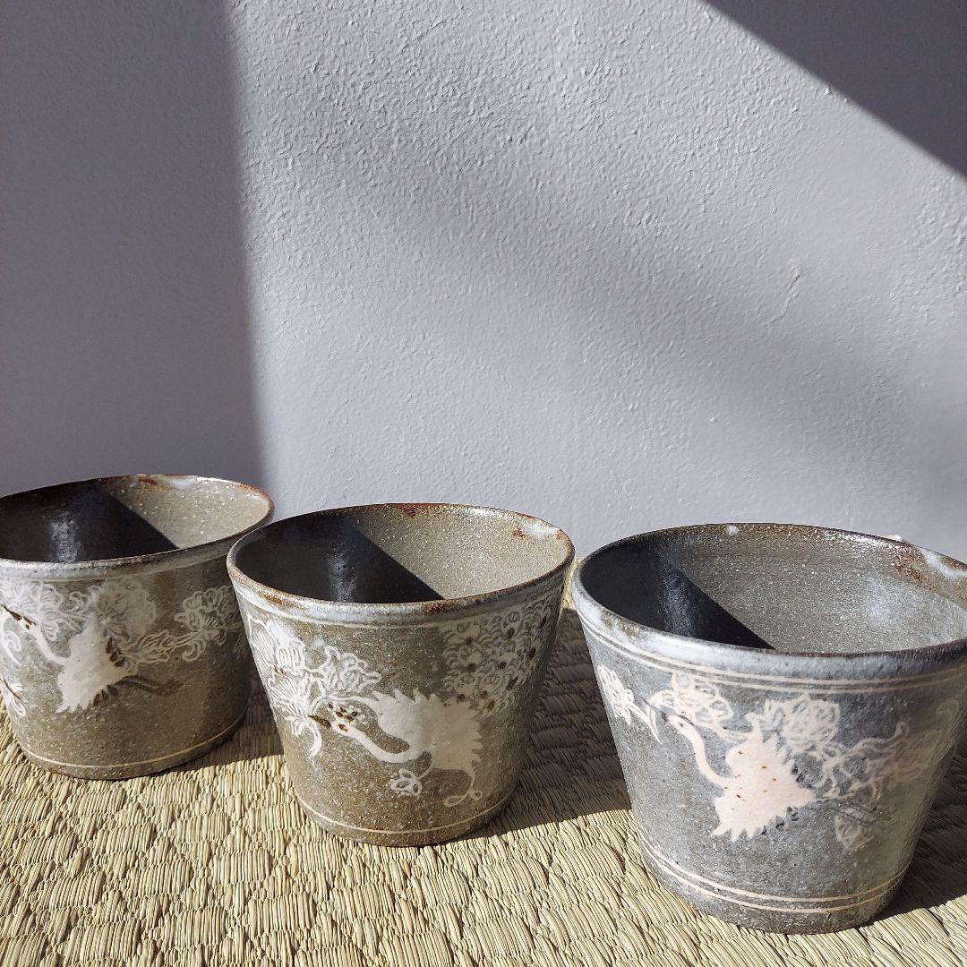 土本訓寛・久美子　猪口　デザート鉢　新品未使用　3個セット