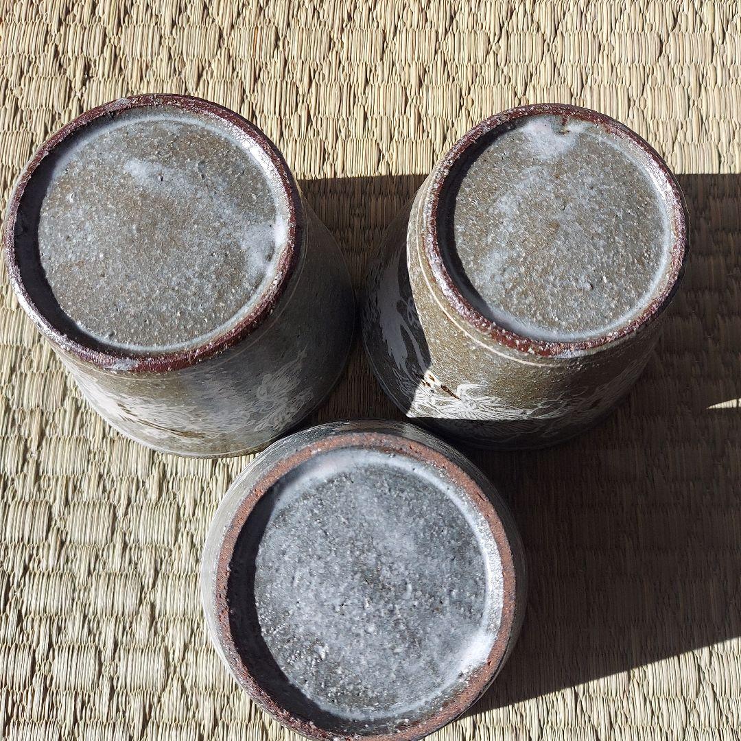 土本訓寛・久美子　猪口　デザート鉢　新品未使用　3個セット