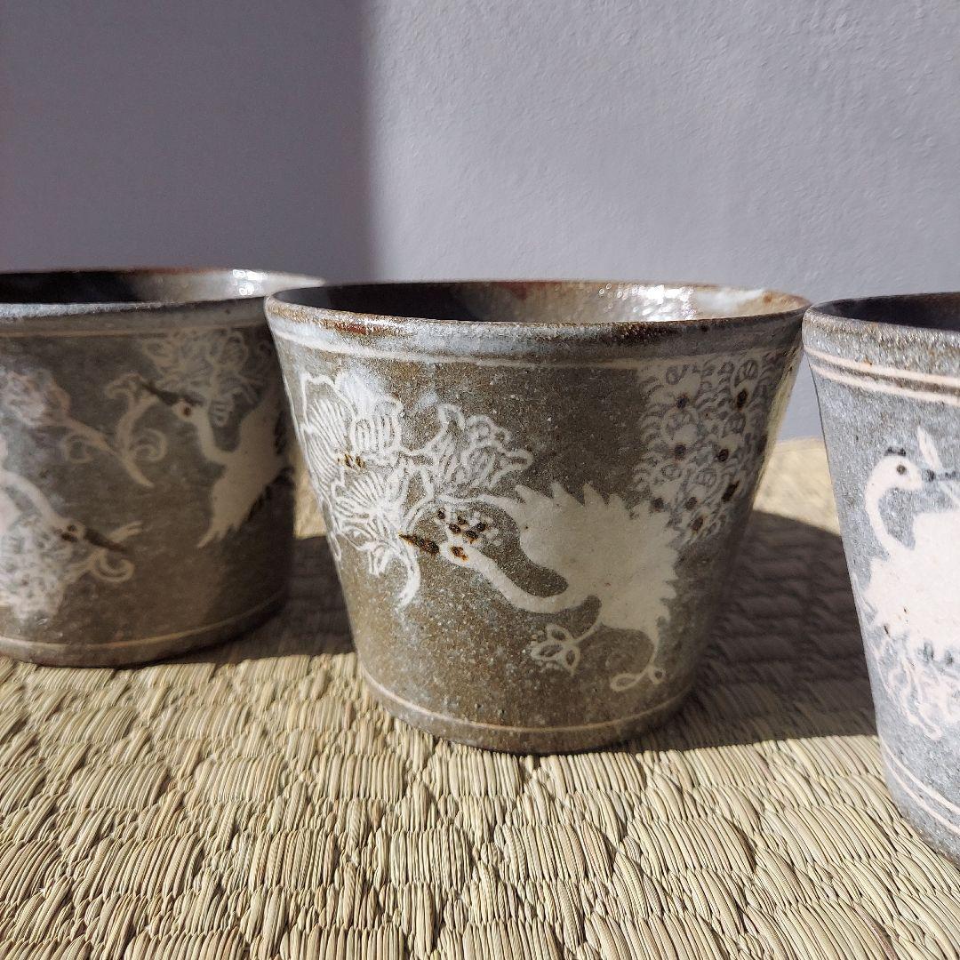 土本訓寛・久美子　猪口　デザート鉢　新品未使用　3個セット