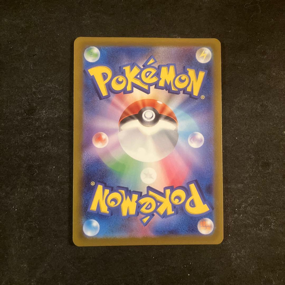 ミュウツーVSTAR SAR S12a 221/172