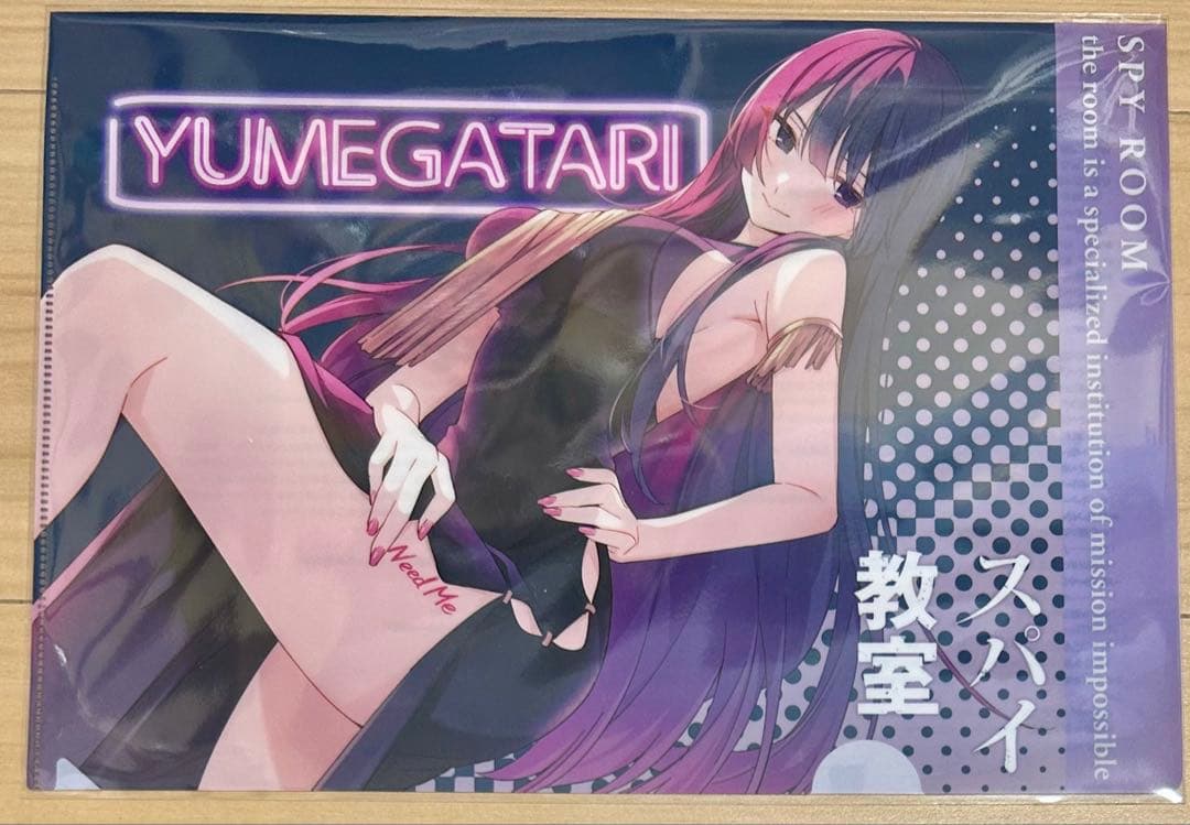 スパイ教室　メロンブックス　特典　クリアファイル　まとめ売り　SS