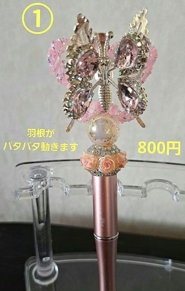 カスタムボールペン バラ売り【A】