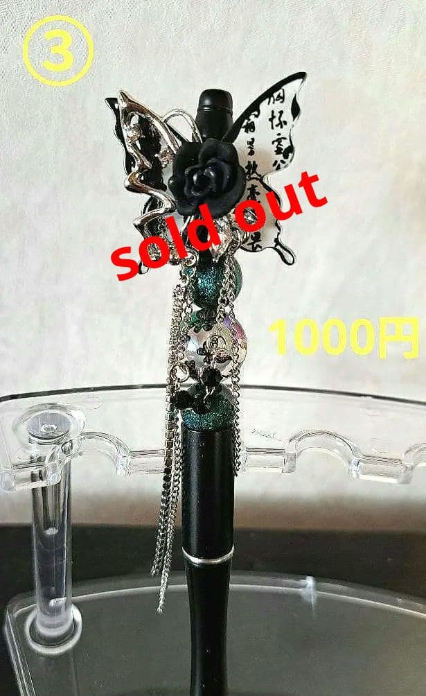 カスタムボールペン バラ売り【A】