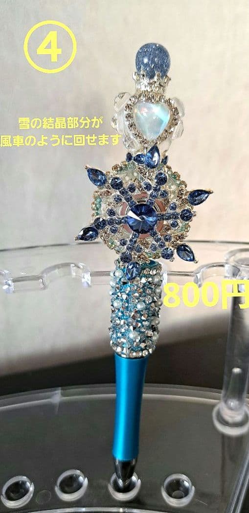 カスタムボールペン バラ売り【A】