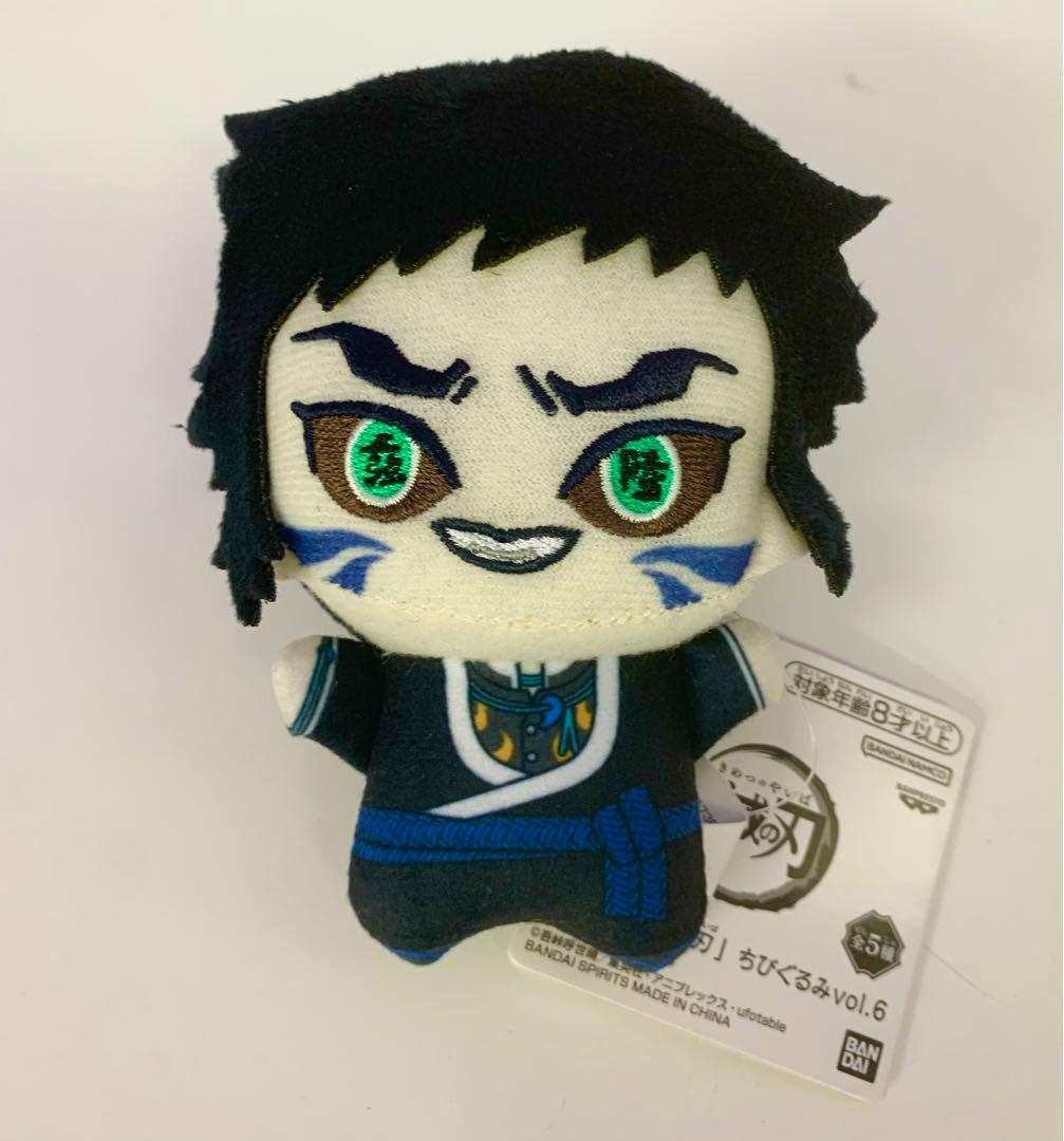 鬼滅の刃 ちびぐるみ vol.6 獪岳 - メルカリ
