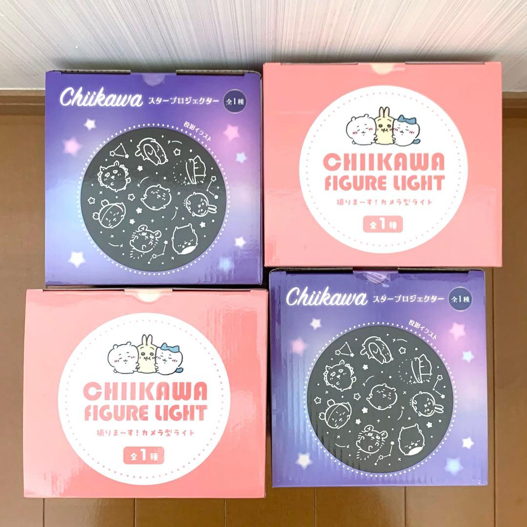 ちいかわ スタープロジェクター ちいかわ 撮りま〜す! カメラ型ライト