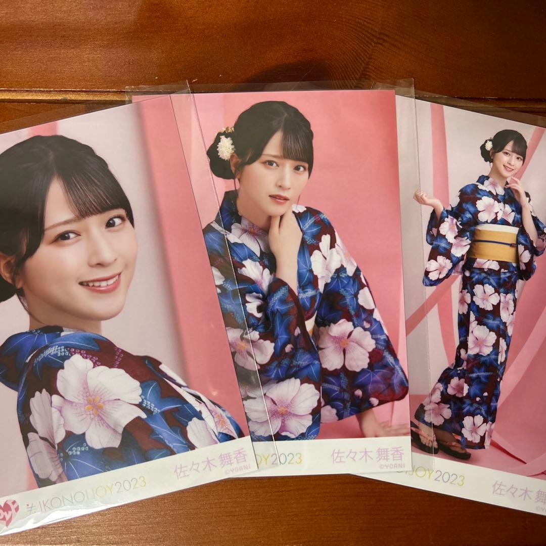 佐々木舞香 生写真 コンプ イコノイジョイ2023 浴衣 - メルカリ