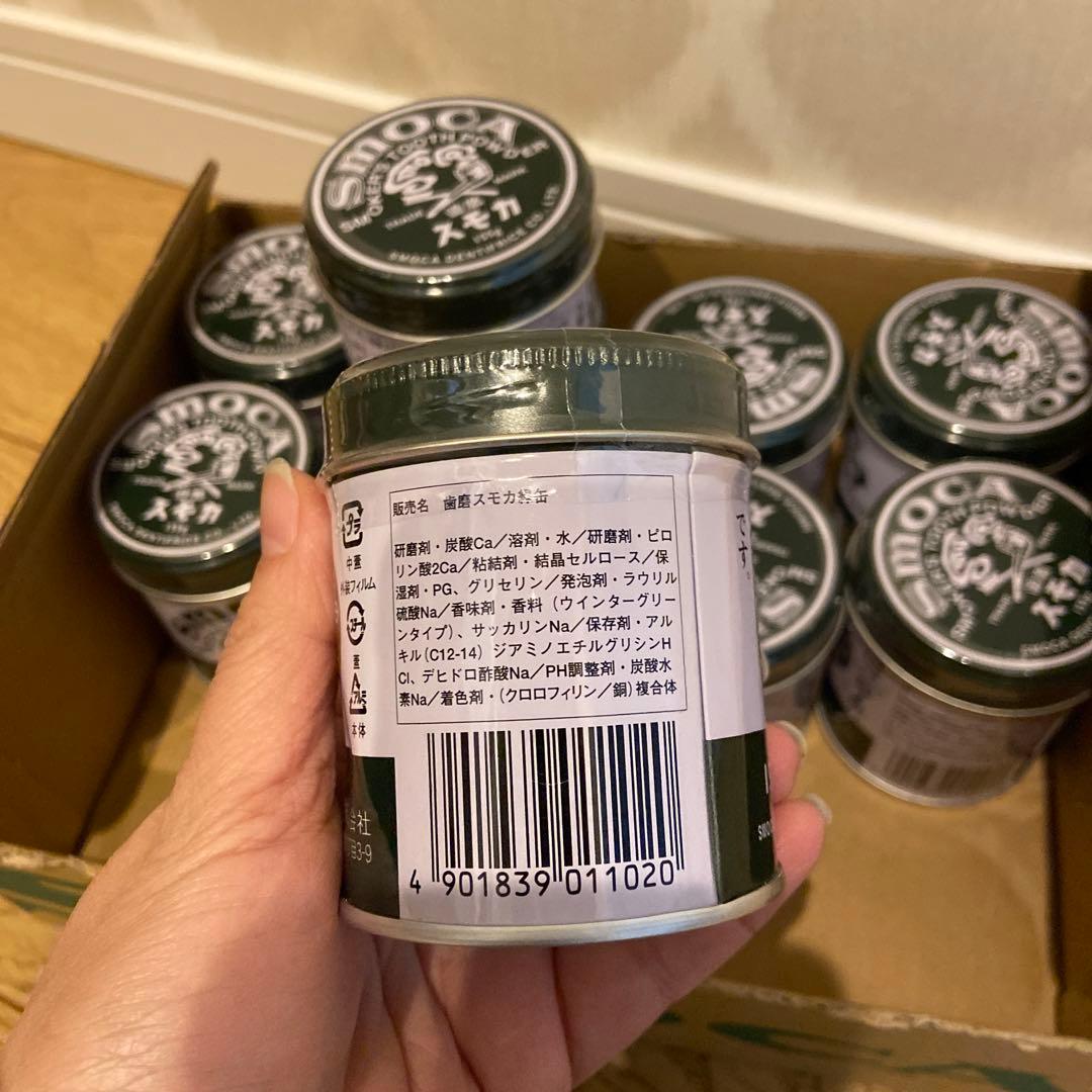 きゃみてんぷう専用　SMOCA 歯磨10個セット