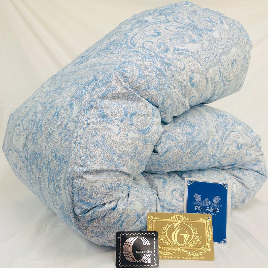 羽毛布団 シングル ポーランド産ホワイトマザーグース 軽量生地 25738ブルー