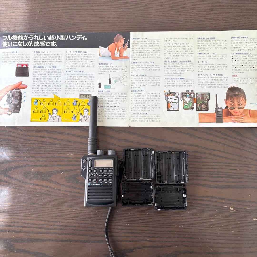 STANDARD C150 トランシーバー 144MHz - メルカリ