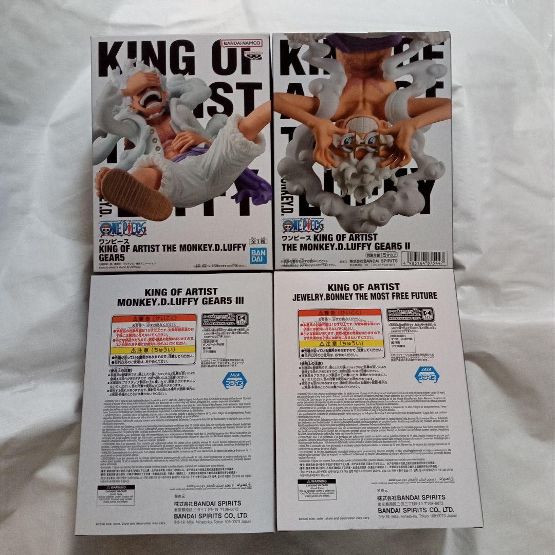 ワンピース KING OF ARTIST ニカ 4種セット - メルカリ