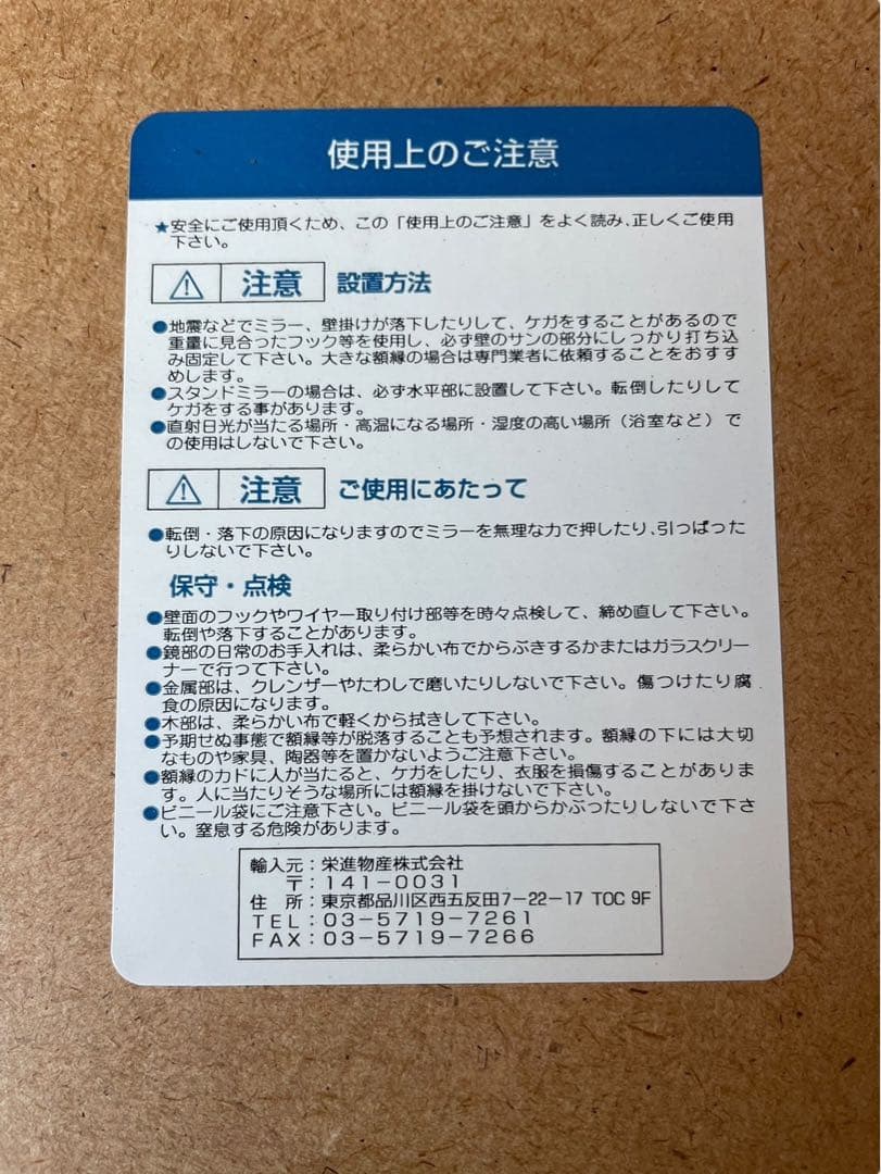 栄進物産株式会社 ウォールミラー アンティーク調 壁掛けミラー 壁掛け鏡 木製縁