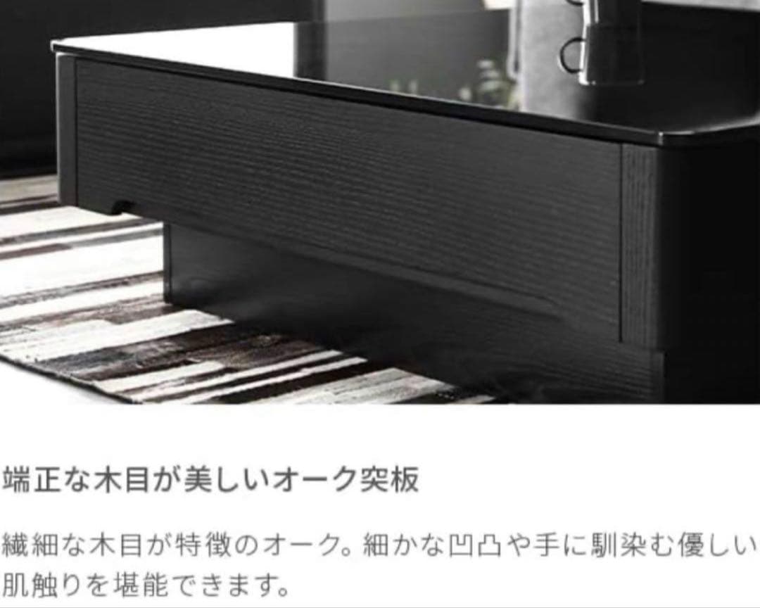 ARMONIA アルモニア　収納付きセンターデーブル　黒