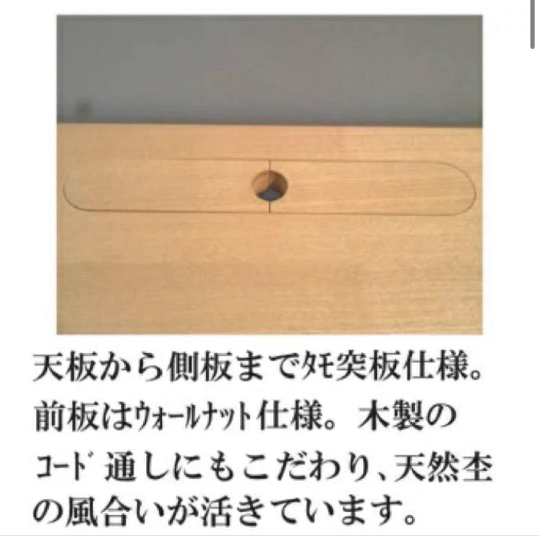 【お値下げ】シギヤマ家具工業　北欧風　テレビボード