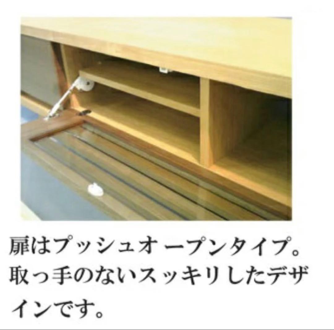 【お値下げ】シギヤマ家具工業　北欧風　テレビボード