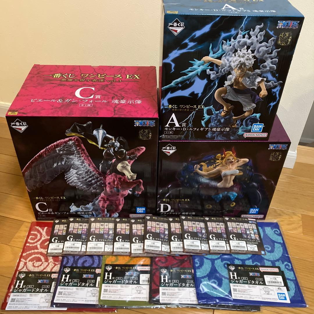 一番くじ ワンピース EX 悪魔を宿す者達 A賞C賞D賞フィギュアセット