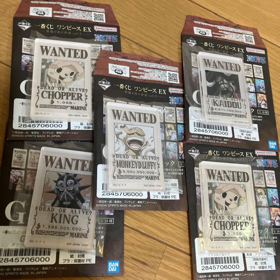 一番くじ ワンピース EX 悪魔を宿す者達 A賞C賞D賞フィギュアセット