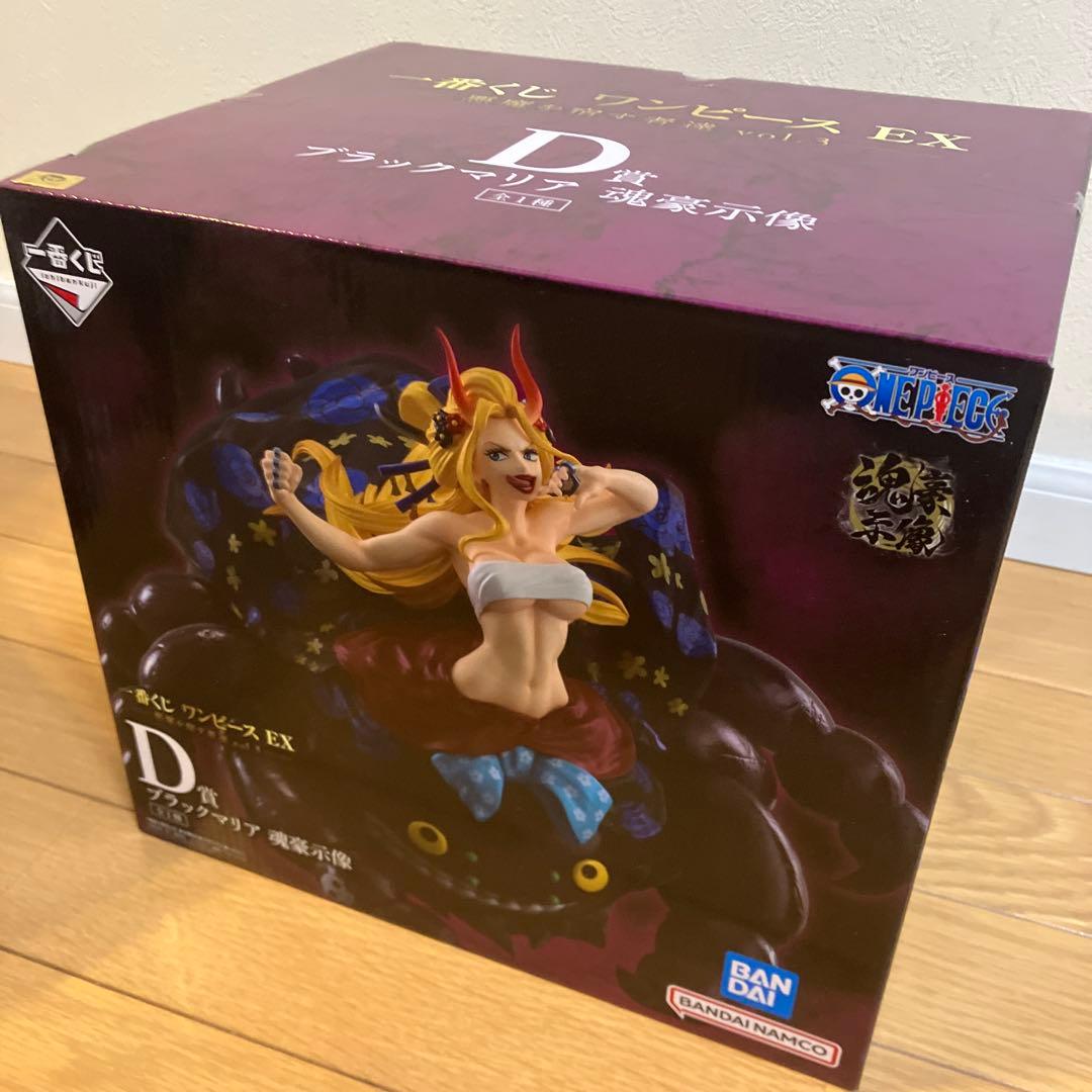 一番くじ ワンピース EX 悪魔を宿す者達 A賞C賞D賞フィギュアセット