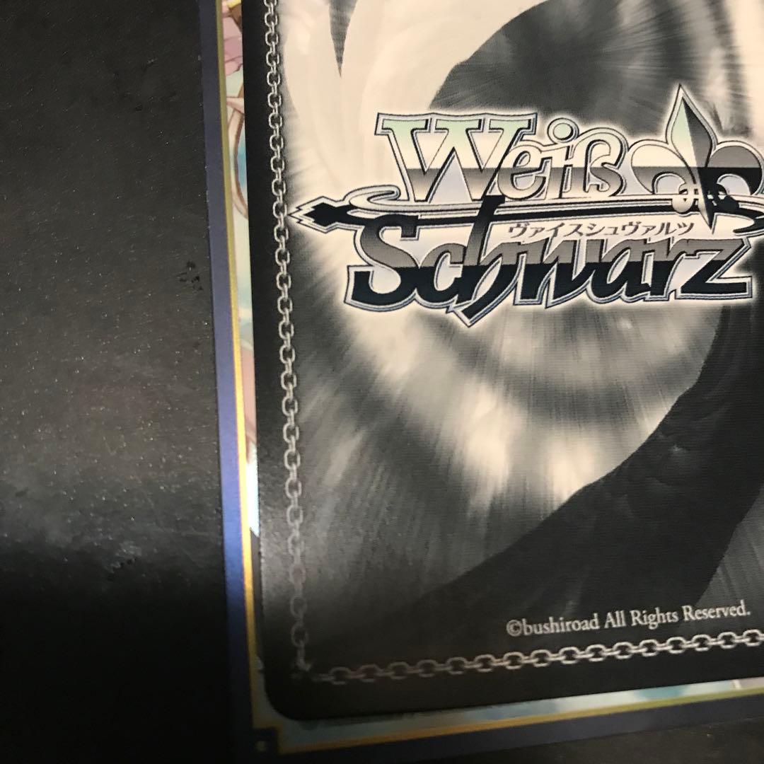 ヴァイスシュヴァルツ key 新たな戦いの始まり KSC