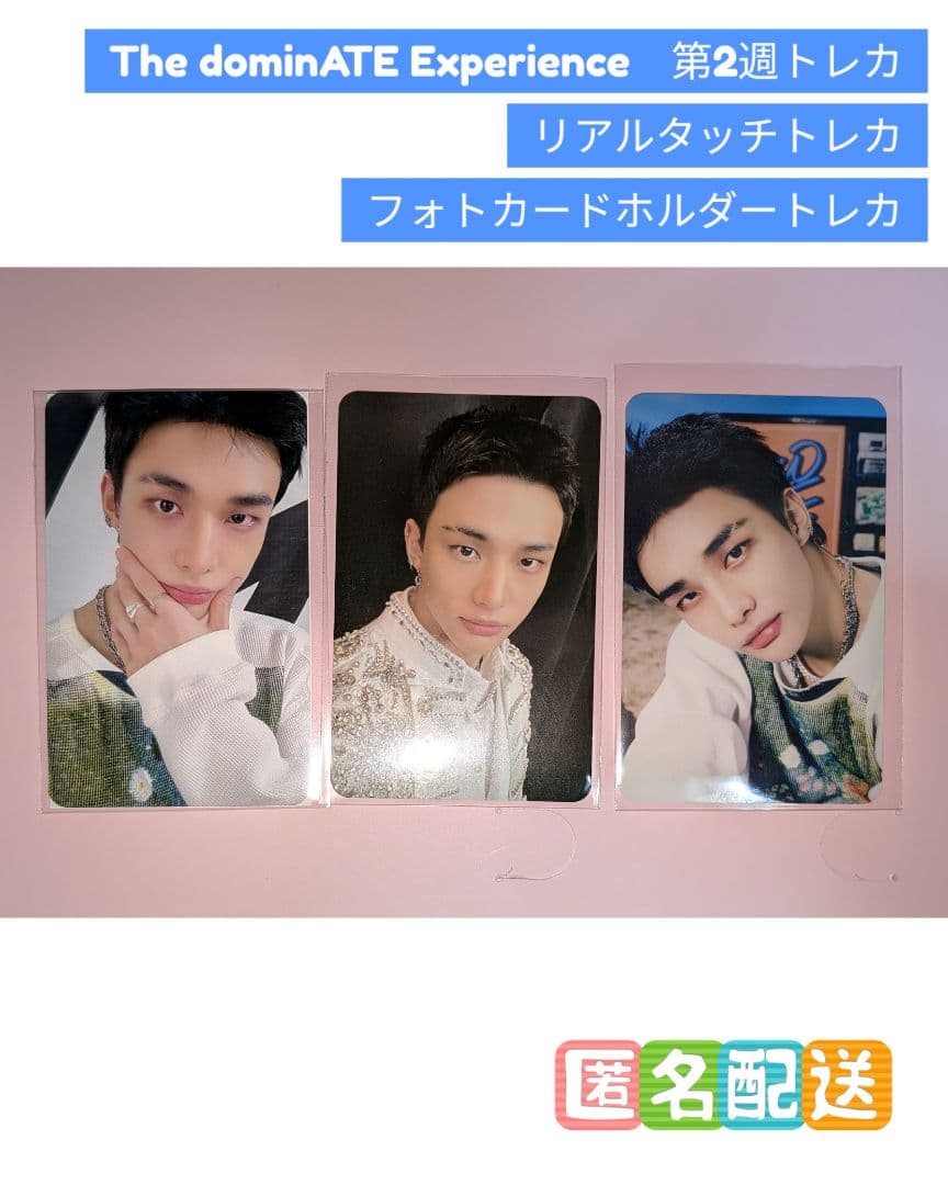 スキズ ヒョンジン トレカ 映画 Experience 2週目 リアルタッチ - メルカリ