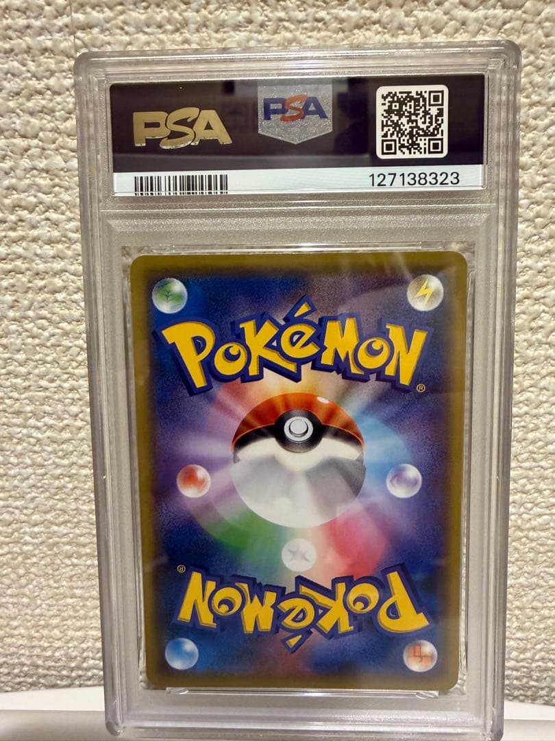 【PSA10】カビゴン SML サン＆ムーン ファミリーポケモンカードゲーム