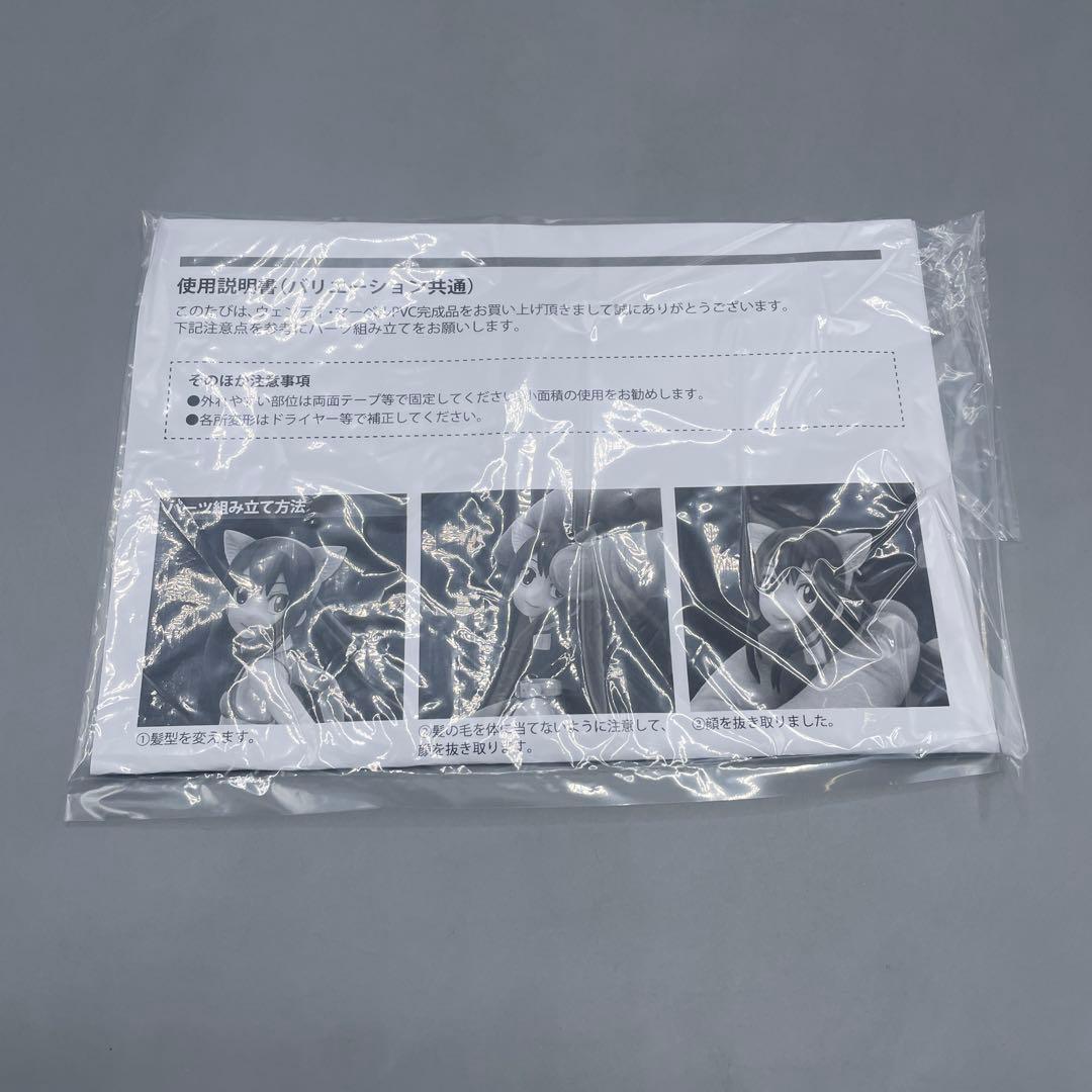 ウェンディ・マーベル・亜麻猫 Gravure Style 1/6 フィギュア