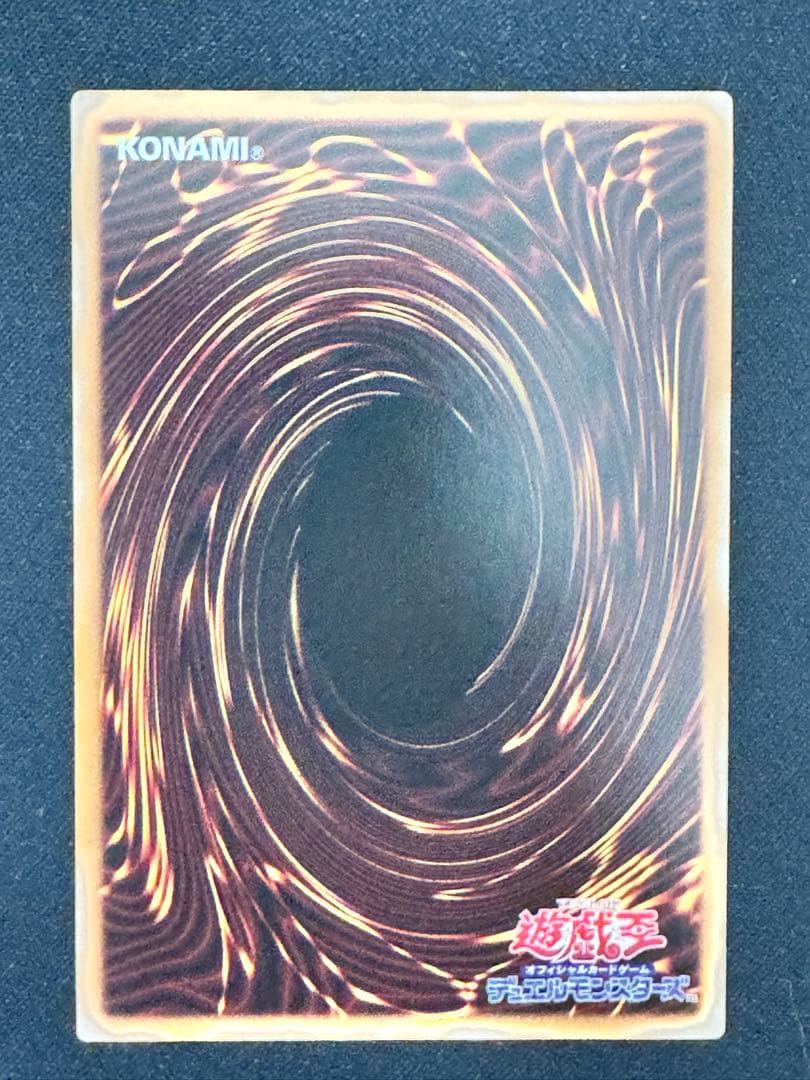 美品 遊戯王 オシリスレッド限定 神炎皇ウリア プリズマ - メルカリ