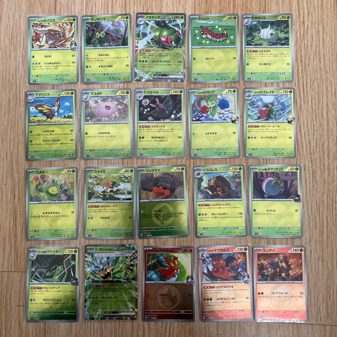 ポケモンカード　メガドリーム　エネルギーミラーコンプセット