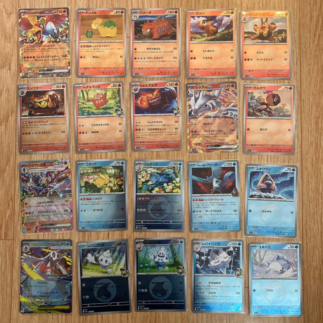 ポケモンカード　メガドリーム　エネルギーミラーコンプセット