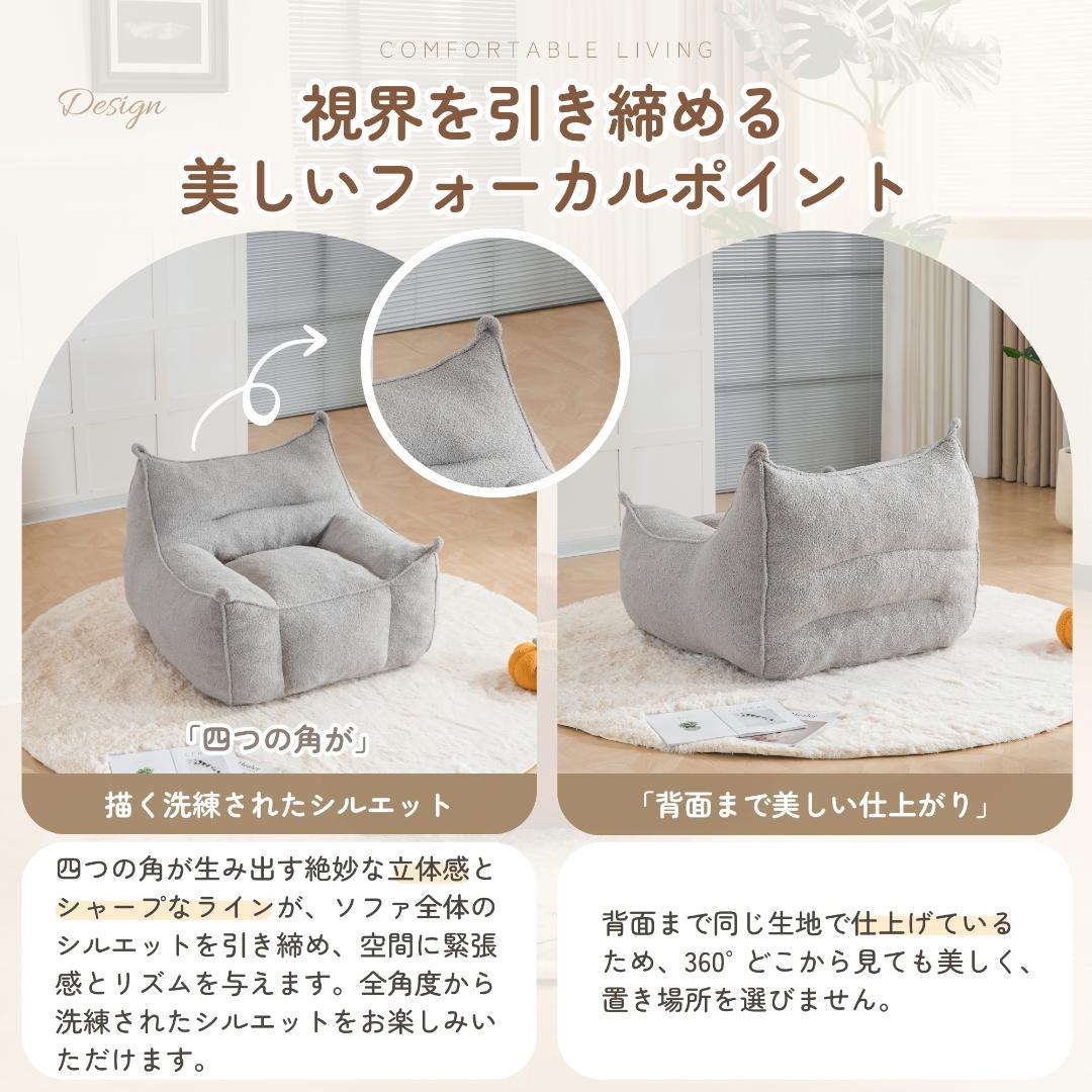 【一人掛けソファ / ライトグレー】圧縮ソファ クッションソファー ふわふわ感