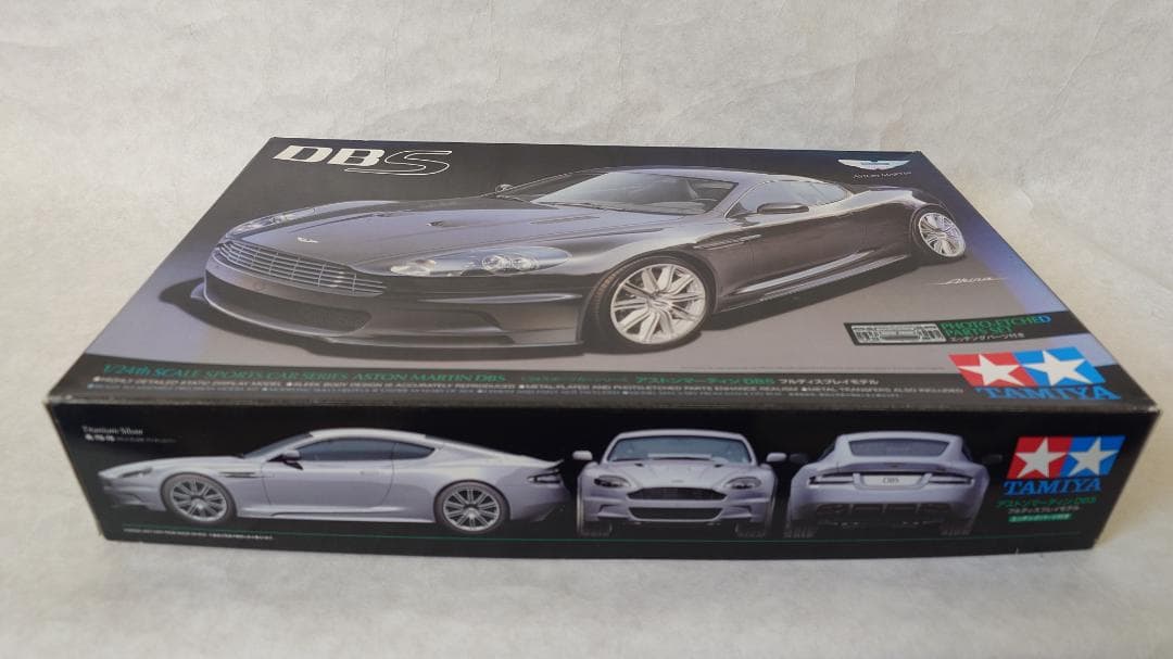 タミヤ 1/24アストンマーティンDBS、童友社ジェームス・ボンド