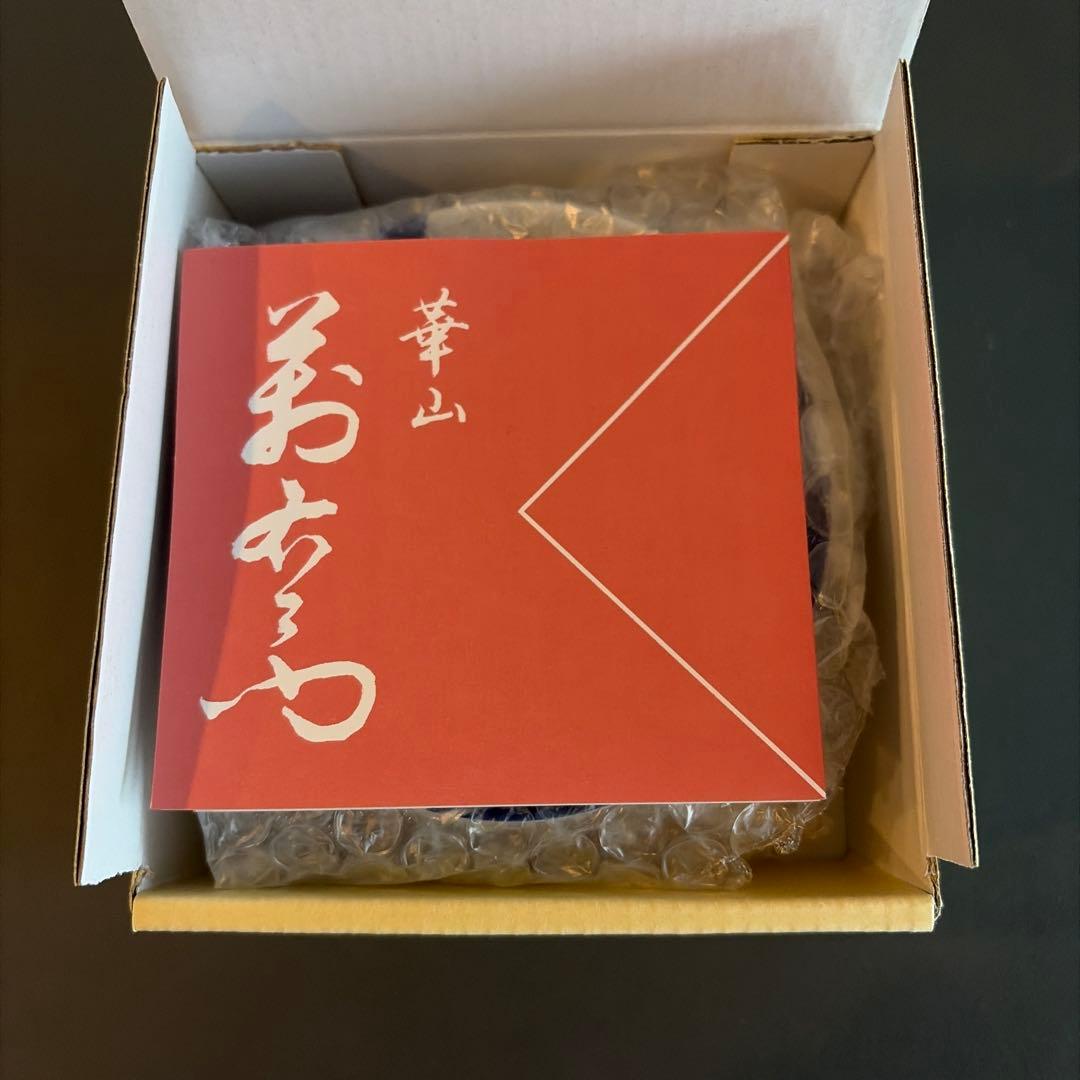 有田焼 華山 萬右衛門 小皿 5枚セット - メルカリ