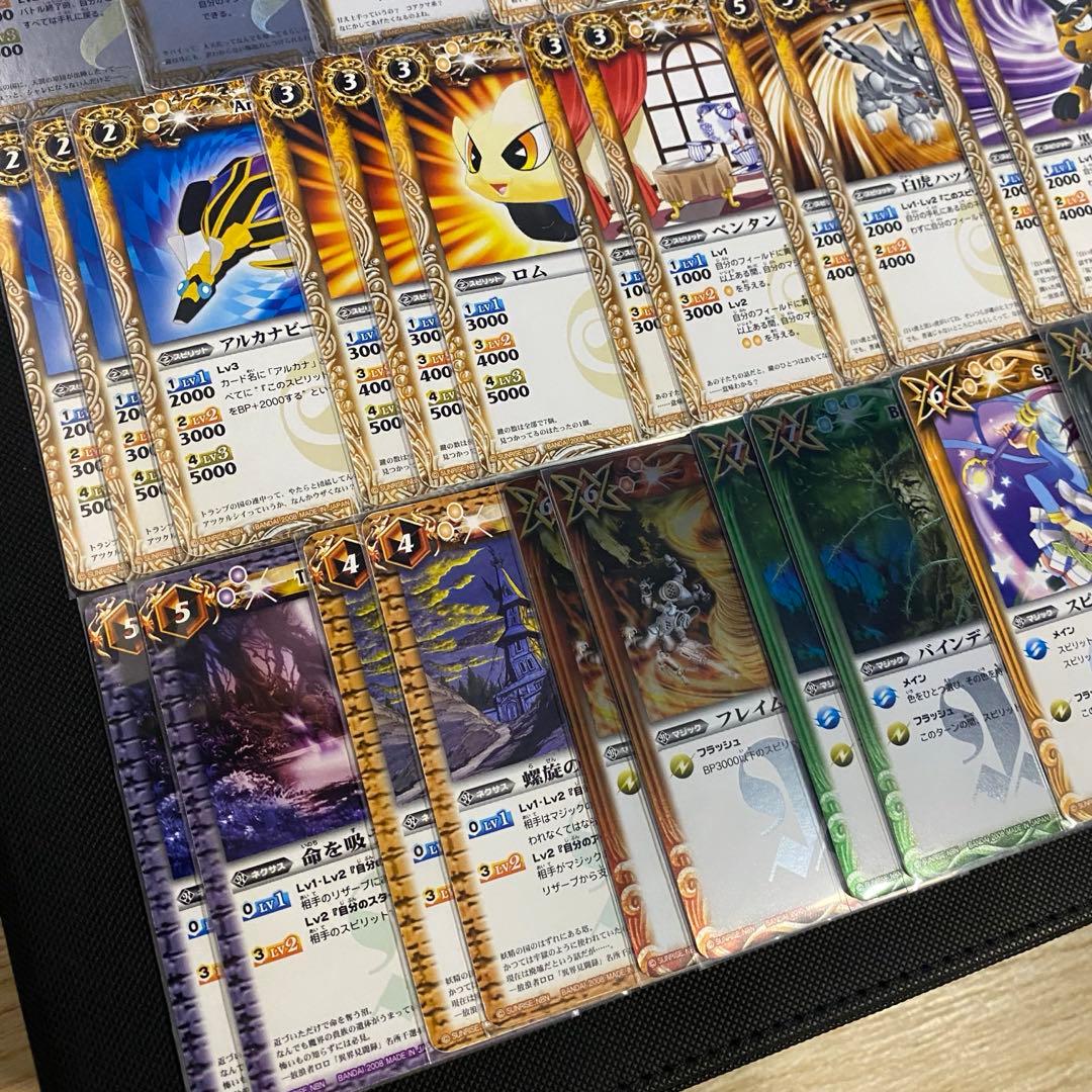 初期】バトルスピリッツ少年突破バシン スマイル 再現デッキ - メルカリ