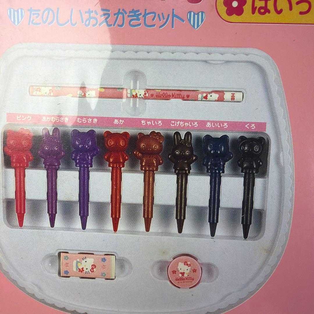 新品・未開封】ハローキティ たのしいおえかきセット（1998年当時物