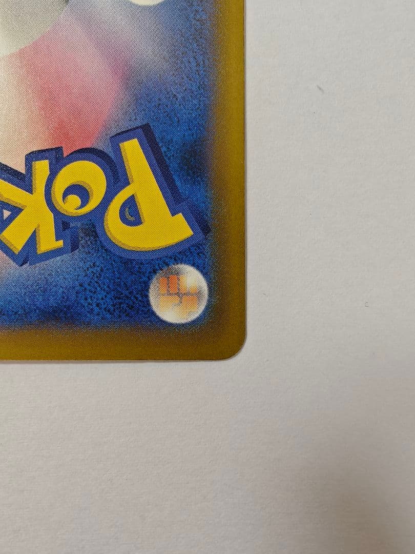 ミュウツーex 280HP ポケモンカード 237/193 SAR