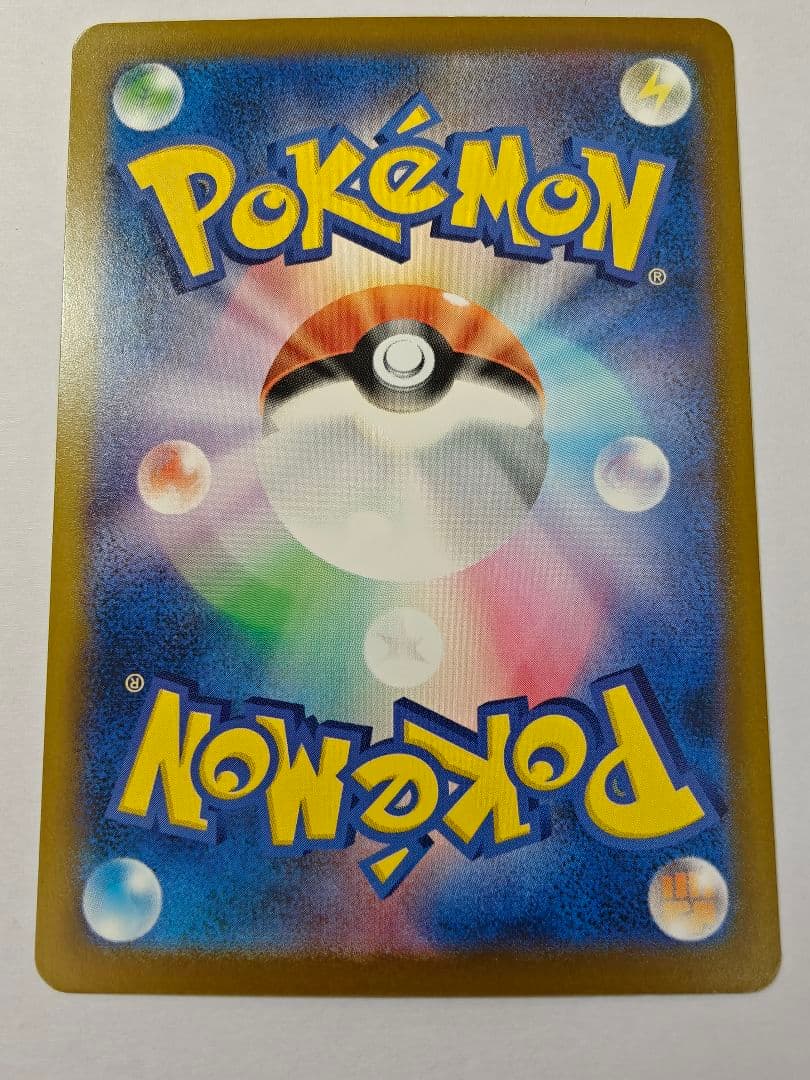 ミュウツーex 280HP ポケモンカード 237/193 SAR