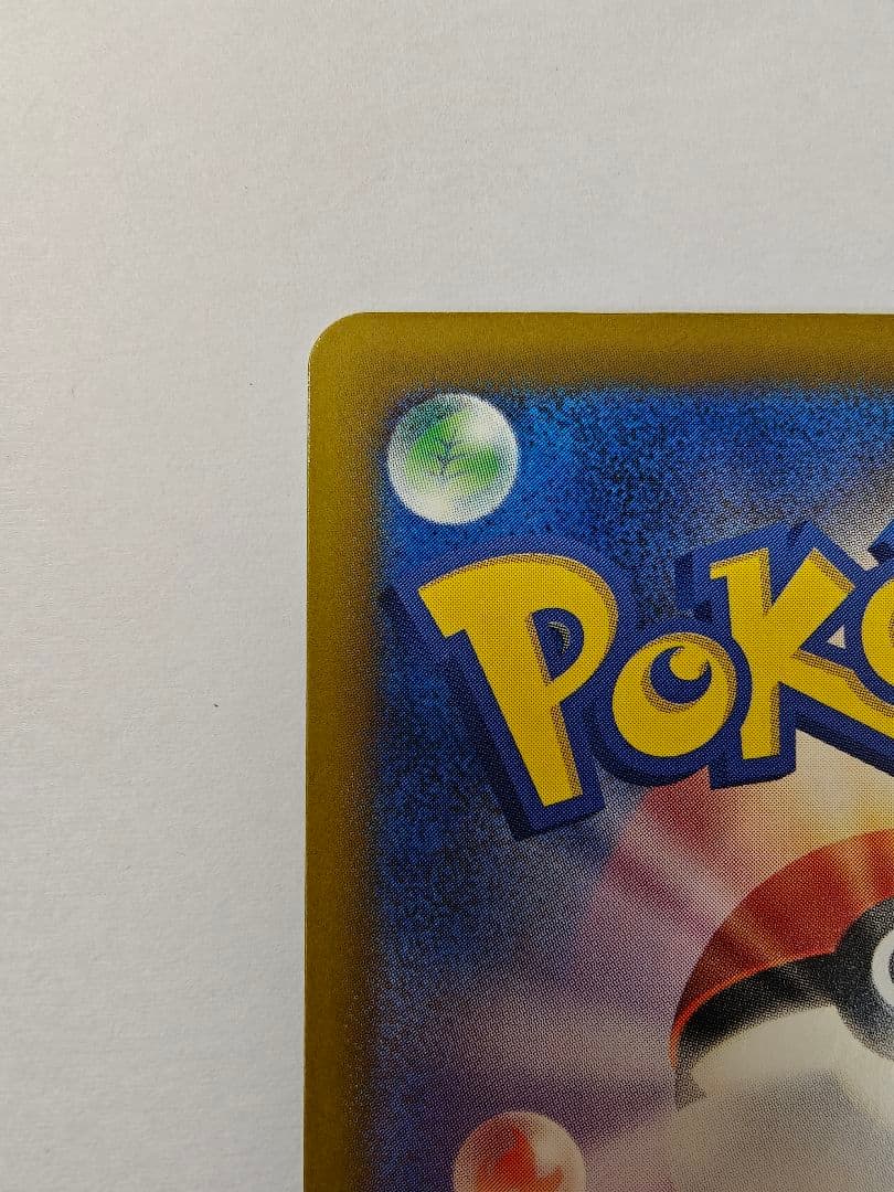 ミュウツーex 280HP ポケモンカード 237/193 SAR