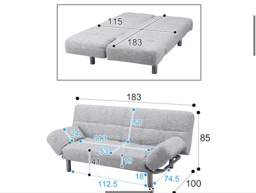 ニトリソファーベッド