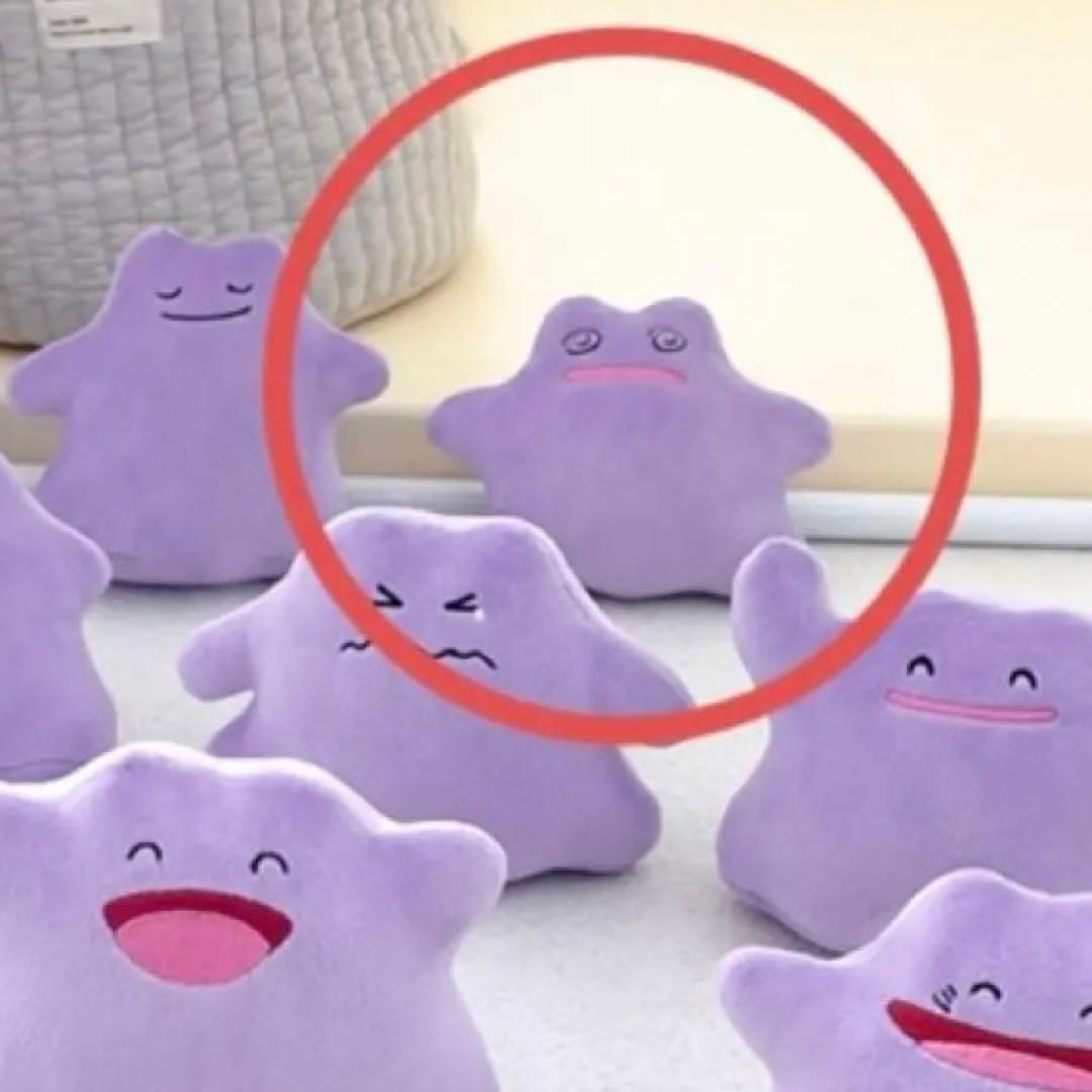 韓国限定 ポケモン メタモン ぬいぐるみキーチェーン - メルカリ