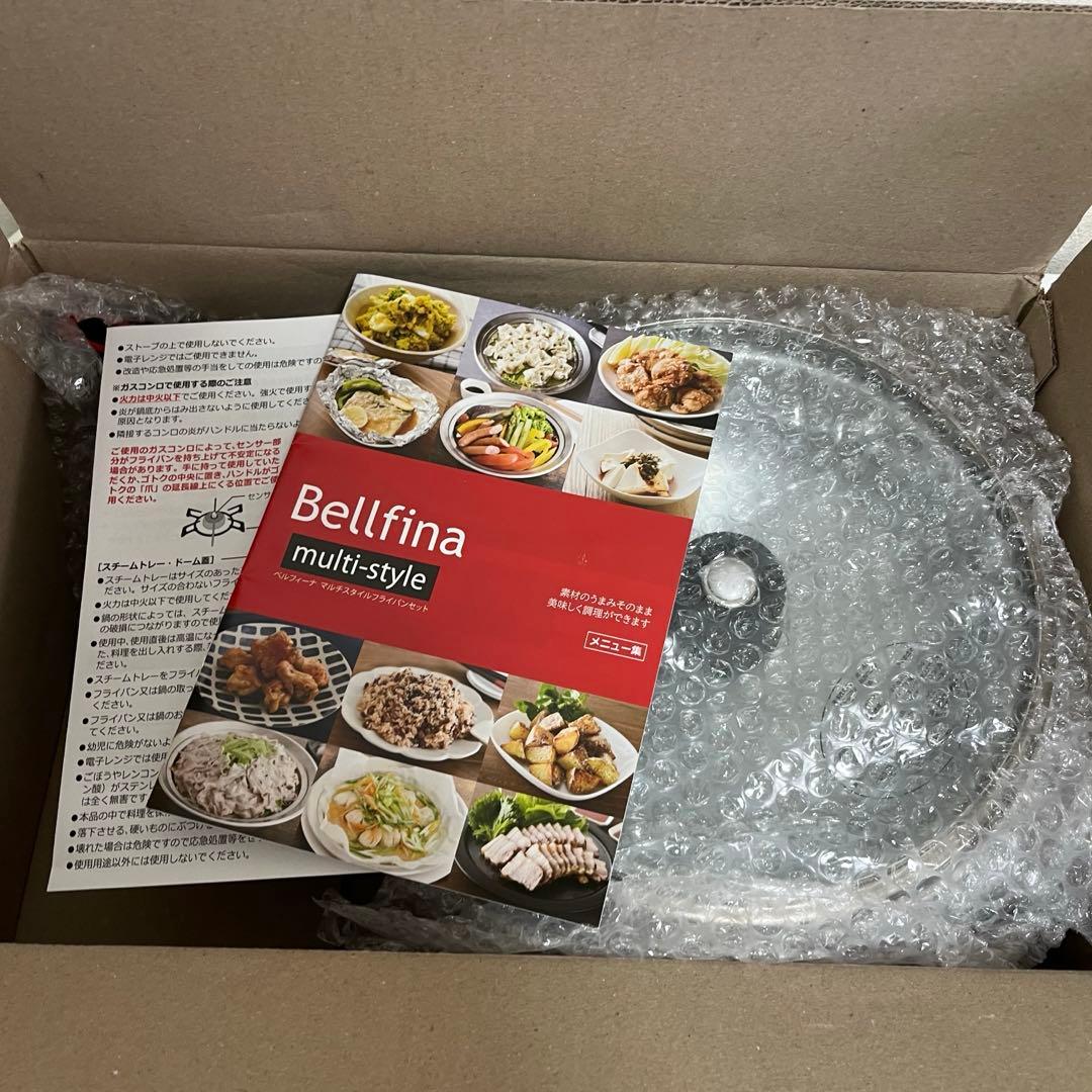 新品！ベルフィーナマルチフライパンセット