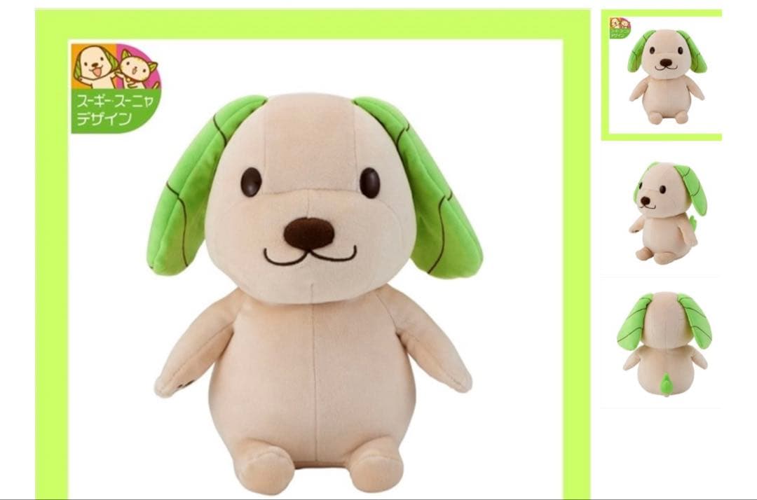 匿名配送】スギ薬局 スーニャ スーギー セット - メルカリ