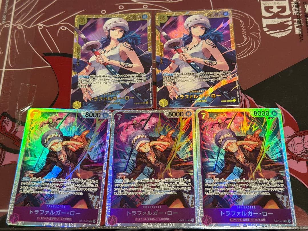 ワンピースカード 紫黄ロシナンテデッキパーツ - メルカリ