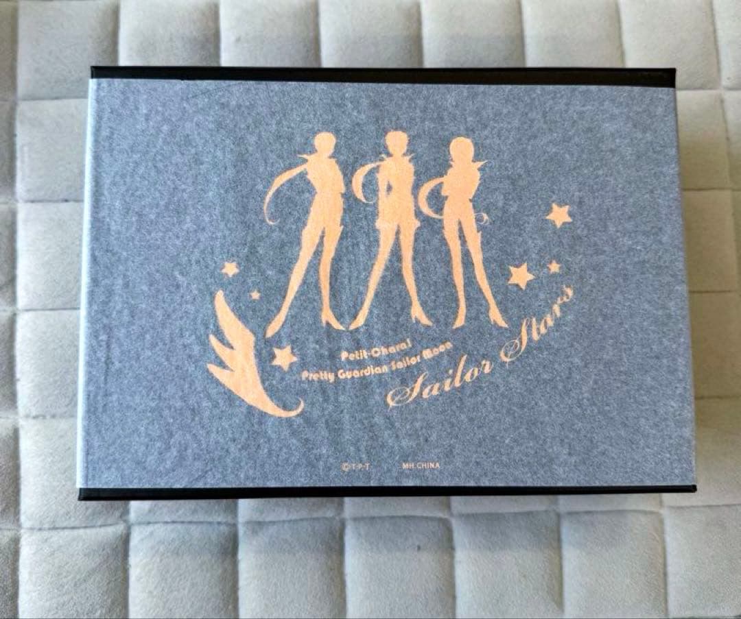 お得♡美少女戦士セーラームーン　スリーライツ　スターライツ　星野　スターズ