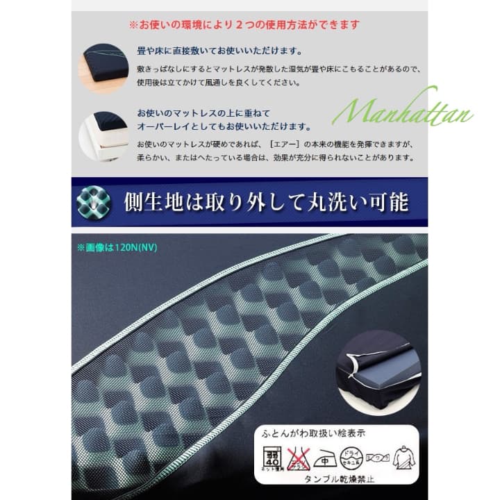 敷き布団 マットレス シングル ハード ネイビー