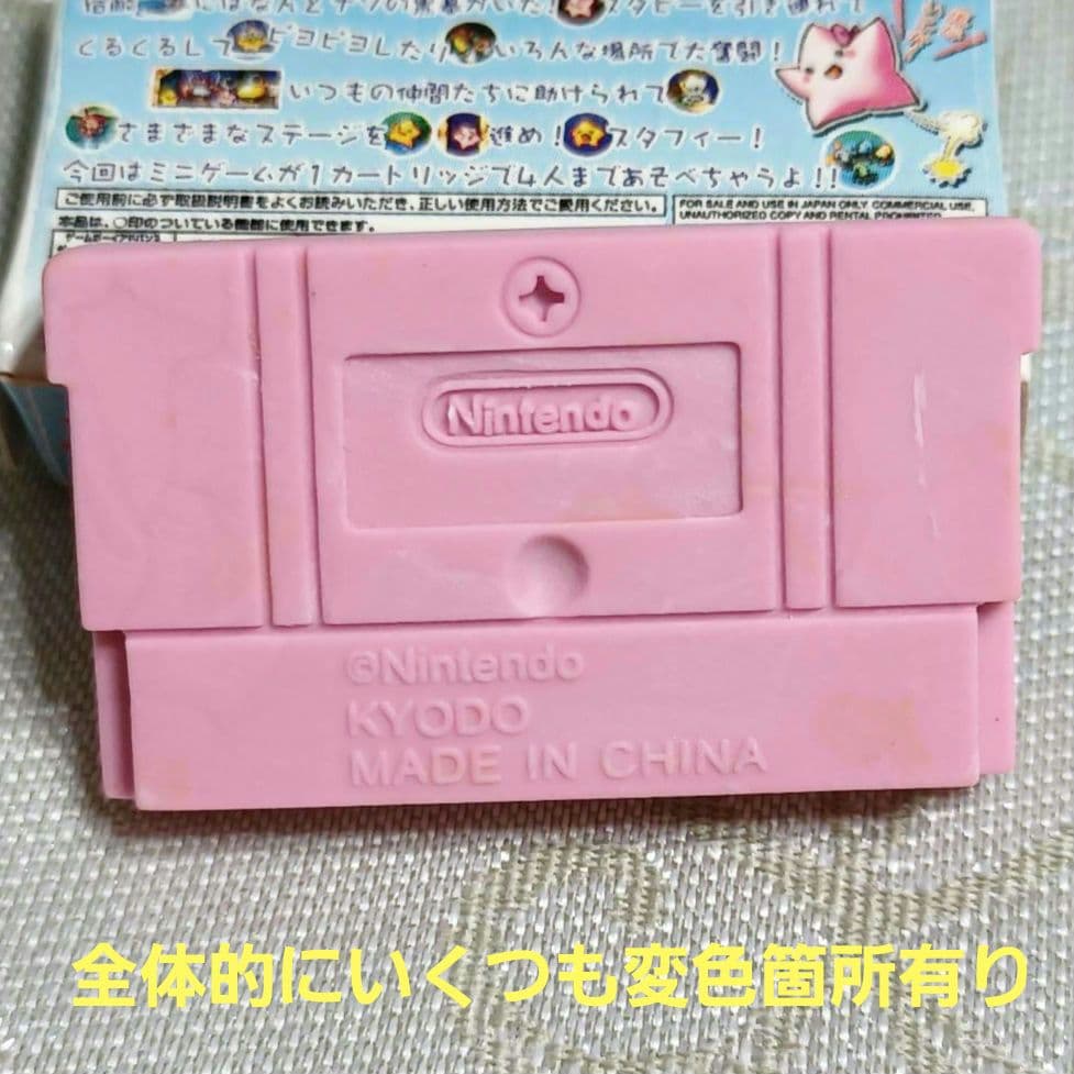 レア Nintendo 任天堂 レトロゲーム ミニチュアフィギュア まとめ売り